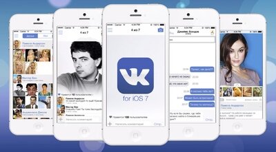 Клиент ВКонтакте удалили из App Store из за порнографии