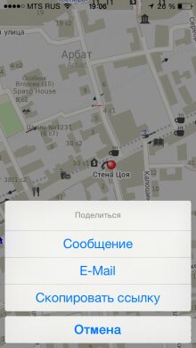 Maps With Me Pro, оффлайн карты для путешественников 
