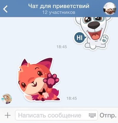 Официальный клиент ВКонтакте для iPhone вернули в App Store