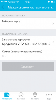 Банк Открытие клиент банк для iPhone с поддержкой Touch ID