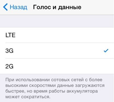 В iOS 8.1 вернётся Фотоплёнка и переключатель сетей 2G, 3G и 4G