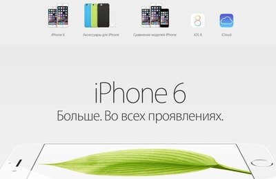Объявлены новые цены на iPhone, iPad и Mac в России 