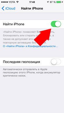 Джейлбрейк iOS 8.0 – 8.1 с помощью Pangu