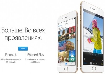 В России вновь подорожают iPhone, iPad и Mac