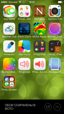 Экран на Прокачку кастомизация рабочего стола и экрана блокировки iPhone