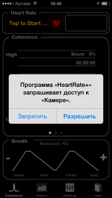 HeartRate+ Cardiorespiratory Coherence пульсометр для iPhone