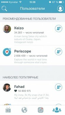Periscope новая социальная сеть по обмену видео трансляциями