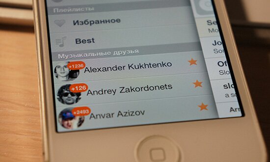 «Последний из могикан»: Orange плеер медиаплеер музыки Вконтакте и Мой Мир.