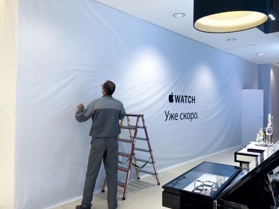 В московском ЦУМе идёт подготовка к открытию бутика по продаже Apple Watch