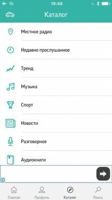 Интернет радио для iPhone сравнение пяти популярных приложений