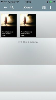 KyBook и KyBook 2    сравнение лучших читалок электронных книг для iPhone
