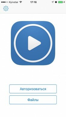 Muka Player зашифрованный проигрыватель музыки ВКонтакте с яйцами