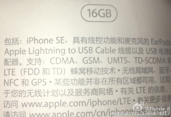 Фото упаковки подтверждает название iPhone SE и наличие 16 гигабайтной версии