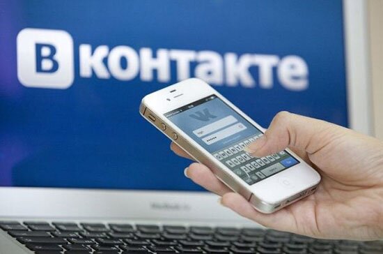Очередная Музыка.ВК – слушаем и сохраняем музыку из ВКонтакте