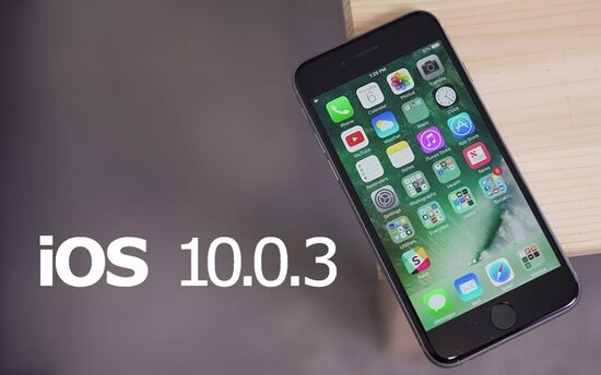 Apple выпустила iOS 10.0.3 для iPhone 7 и iPhone 7 Plus